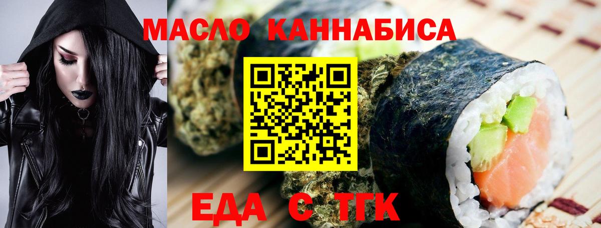 Менделеевск  Canna-Cookies марихуана  Вход с VPN 