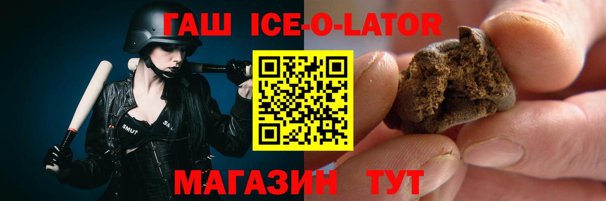 что такое   Вход с VPN  Менделеевск  ГАШИШ hashish  ГАШ хэш 