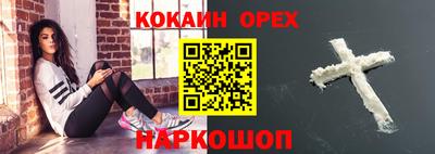 круглые Донецк