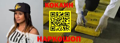 круглые Донецк