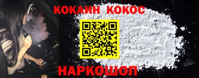 круглые Донецк