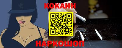 круглые Донецк