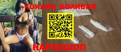 круглые Донецк