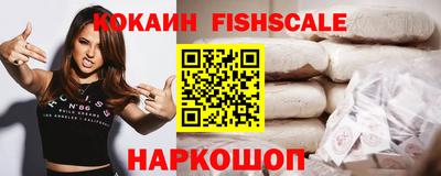 круглые Донецк