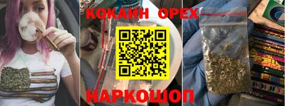 молекула духа Дубна