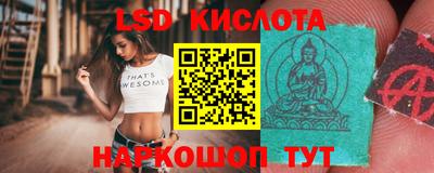 круглые Донецк