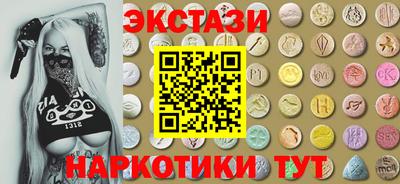 молекула духа Дубна