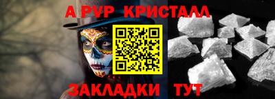 молекула духа Дубна