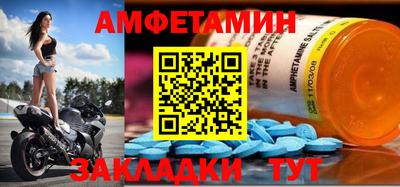 молекула духа Дубна