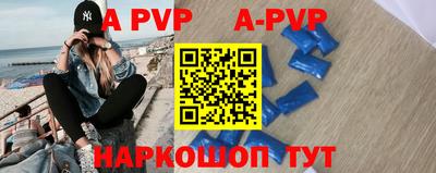 молекула духа Дубна