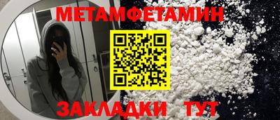 молекула духа Дубна