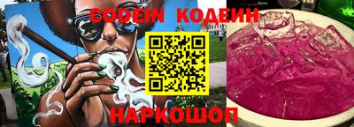 молекула духа Дубна