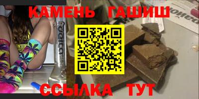 круглые Донецк