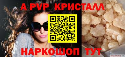 ешки Донской