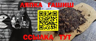 молекула духа Дубна