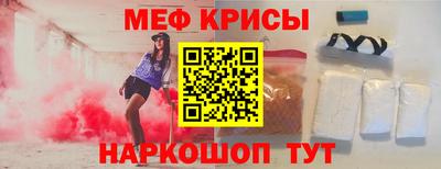 круглые Донецк