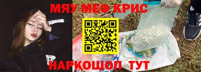 круглые Донецк