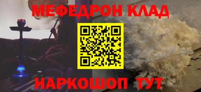 молекула духа Дубна