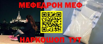 круглые Донецк