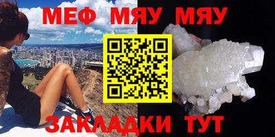 круглые Донецк