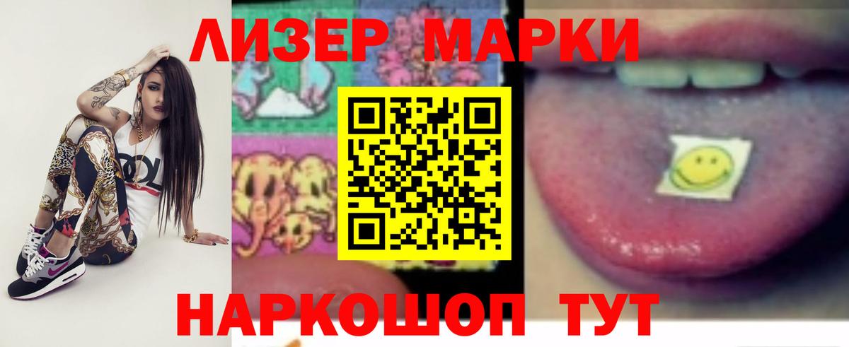LSD-25 экстази ecstasy  LSD-25 экстази кислота  Менделеевск  Вход с VPN 