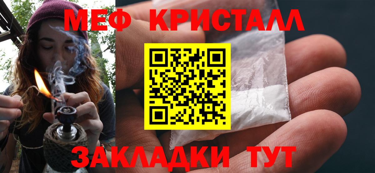 МЕФ  Менделеевск