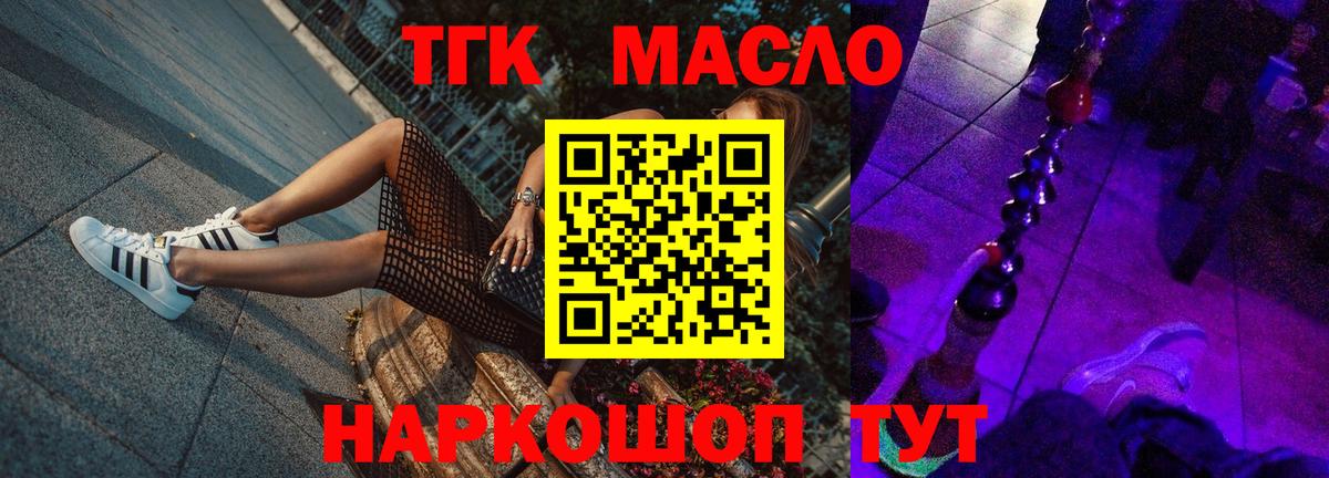 Дистиллят ТГК концентрат Менделеевск