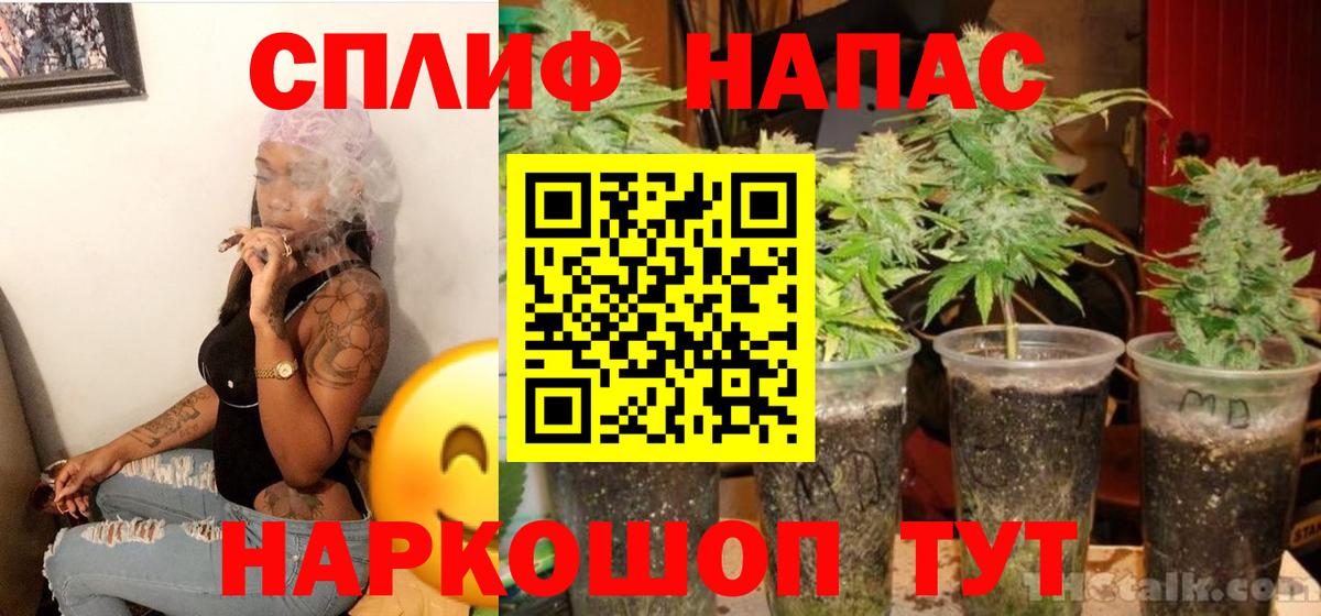 Марихуана MAZAR  Бошки Шишки AK-47  Каннабис индика  Каннабис VHQ  Вход с VPN  Менделеевск 