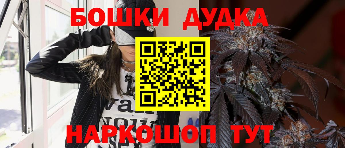 Каннабис гибрид Менделеевск